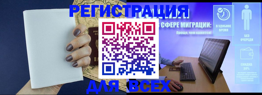 регистрация в Касли